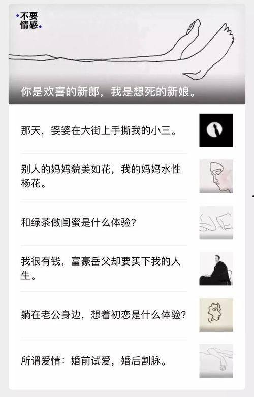 吃瓜网的注册码,轻松解锁海量娱乐资讯