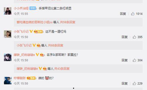 百万网红吃瓜视频下载,揭秘娱乐圈幕后真相