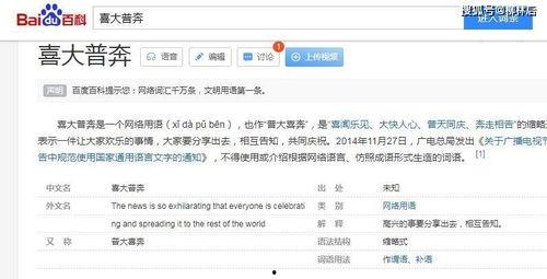 网料吃瓜福利网站,揭秘娱乐圈幕后故事，带你畅游八卦盛宴