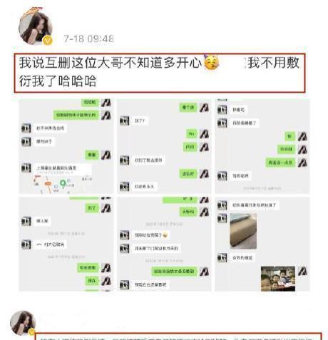 吃瓜事件网红女公众号,揭秘网红女公众号的吃瓜狂欢